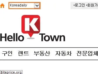 ktown.koreadaily.com