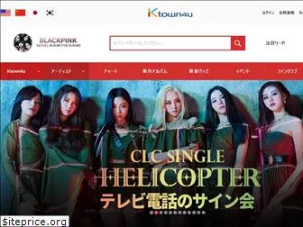 ktown4u.jp