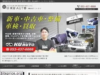 ku-auto.co.jp