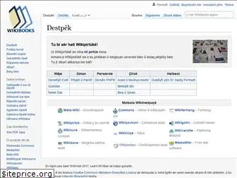ku.wikibooks.org