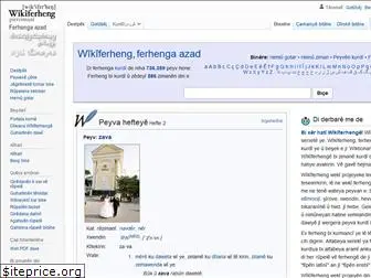 ku.wiktionary.org