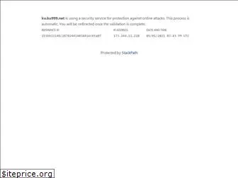 ku999.net