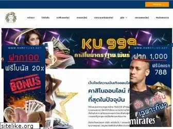 ku999th.net