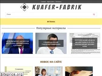 kuafer-fabrik.ru