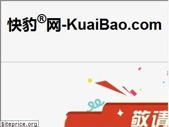 kuaibao.com