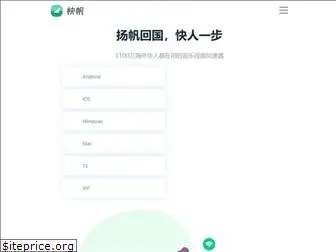 kuaifan.co