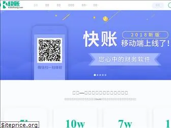 kuaizhang.com