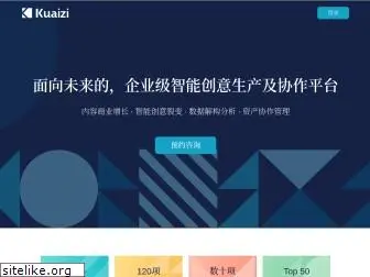 kuaizi.co