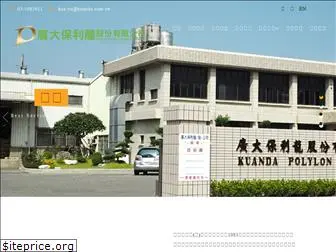 kuanda.com.tw