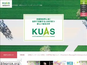 kuas.ac.jp