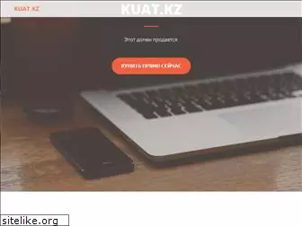 kuat.kz