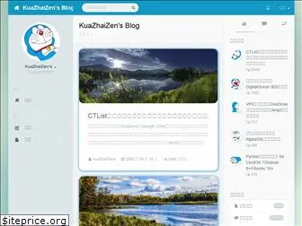 kuazhaizen.com