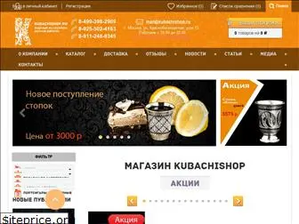 kubachishop.ru