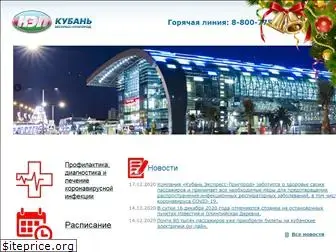 kuban-express-prigorod.ru