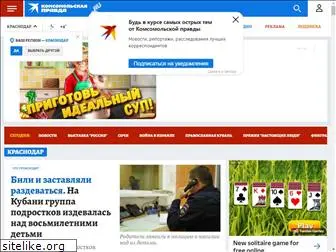 kuban.kp.ru