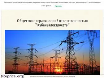 kubanelektroset.ru