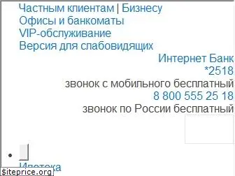 kubankredit.ru