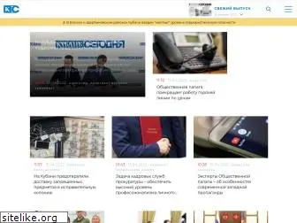 kubantoday.ru