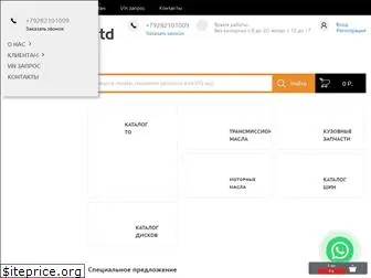 Интернет Магазин Запчастей Для Иномарок Drcar Интернет Магазин Запчастей Для Иномарок Drcar