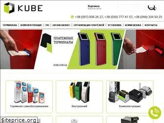 kube.com.ua