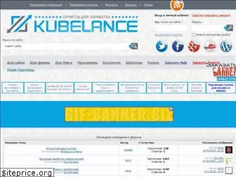 kubelance.ru