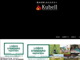 kubell.jp