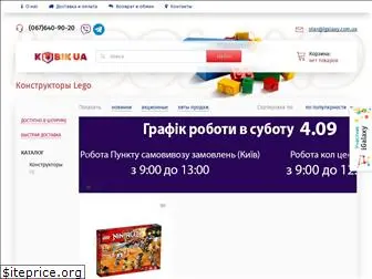 kubik-ua.com