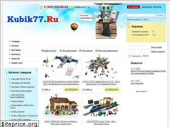 kubik77.ru