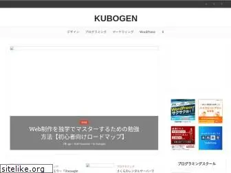 kubogen.com