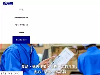 kubomoto.co.jp