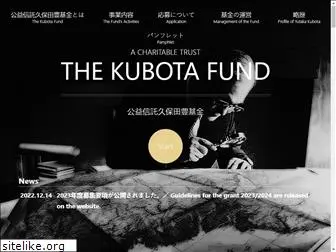 kubota-fund.org