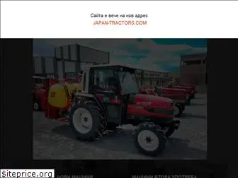 kubota-tractor.net