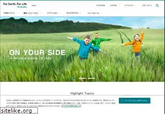 kubota.co.jp