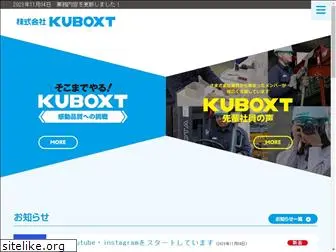 kuboxt.net