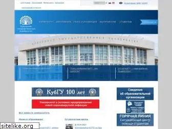 kubsu.ru