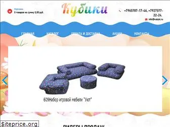 kubyki.ru