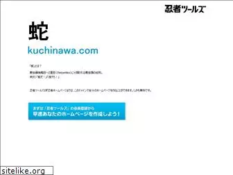 kuchinawa.com