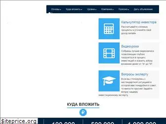 kudainvestiruem.ru