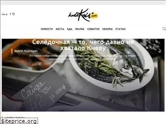 kudakyiv.com
