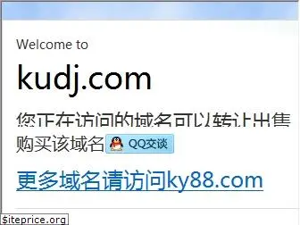 kudj.com