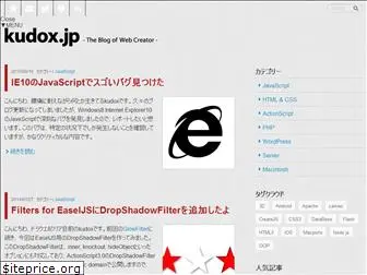 kudox.jp