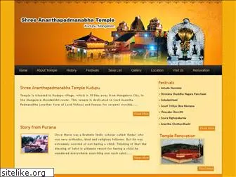 kuduputemple.com