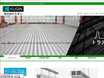 kugin.co.jp