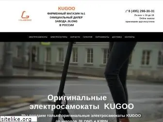 kugoo-ru.ru