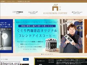 kugurimon.com