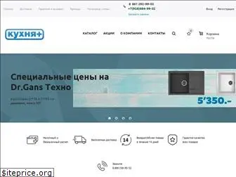 kuh-plus.ru