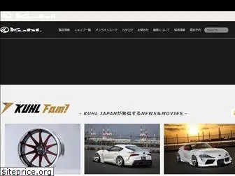 kuhl-japan.com