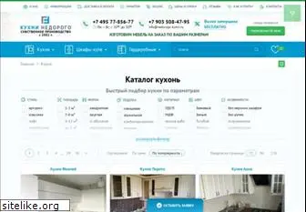 kuhnishkaf.ru