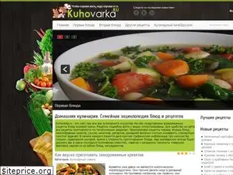 kuhovarka.ru