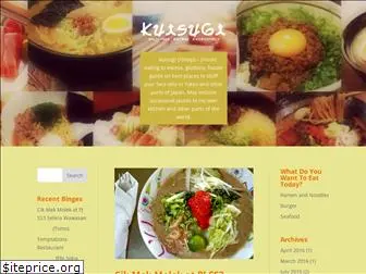 kuisugi.com